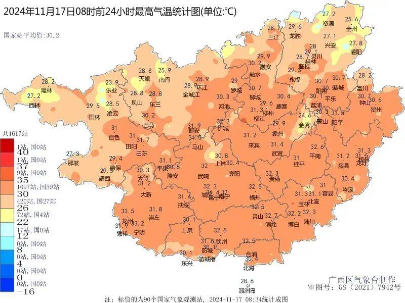 广西迎来“跳水”式降温<strong></p>
<p>币圈砸盘</strong>，未来一周南宁天气→