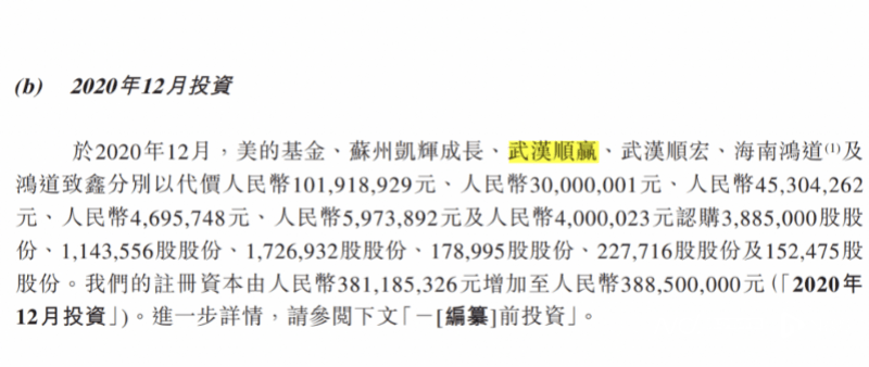 雷军押注的深圳大卖上市破发<strong></p>
<p>币圈砸盘</strong>，年赚5亿的傲基不香吗？