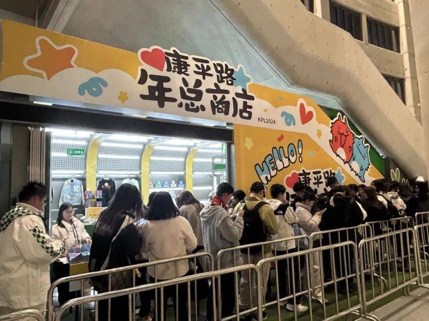 现场超3万人<strong></p>
<p>币圈砸盘</strong>！昨晚北京朝阳这里有场顶级电竞赛
