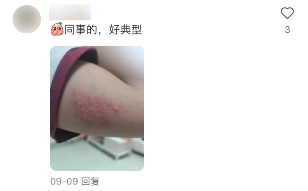 一旦感染终身携带<strong></p>
<p>币圈砸盘</strong>！深圳疾控提醒：这4类人要注意