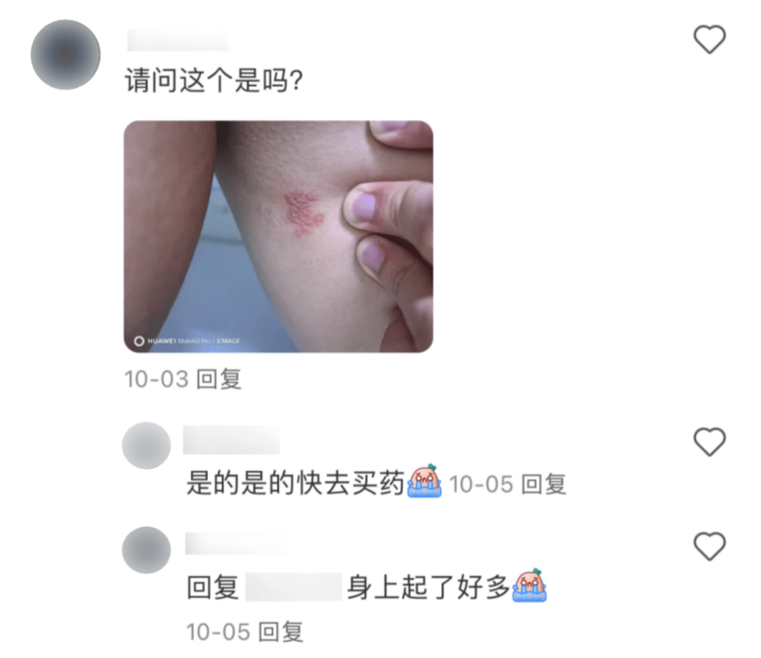 一旦感染终身携带<strong></p>
<p>币圈砸盘</strong>！深圳疾控提醒：这4类人要注意