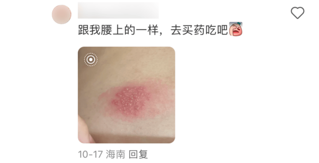 一旦感染终身携带<strong></p>
<p>币圈砸盘</strong>！深圳疾控提醒：这4类人要注意