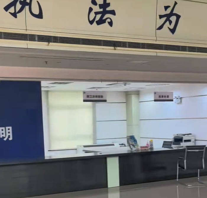 江苏一办事大厅工作人员未到下班时间就离岗吃饭<strong></p>
<p>炒币用软件</strong>？镇政府：在核实中