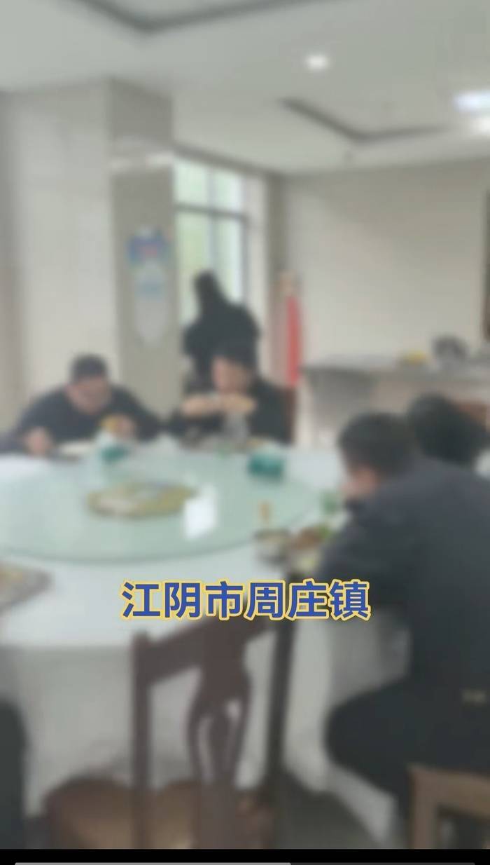 江苏一办事大厅工作人员未到下班时间就离岗吃饭<strong></p>
<p>炒币用软件</strong>？镇政府：在核实中
