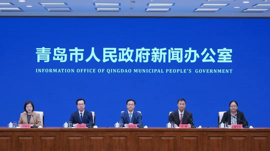 国务院批复同意的青岛重磅规划<strong></p>
<p>吉链币</strong>，权威解读来了→