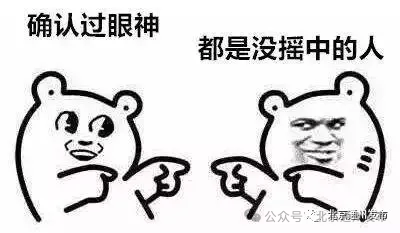 扩散！不摇号购京牌车的好机会来啦！511辆车等您选<strong></p>
<p>吉链币</strong>，最低2万起拍