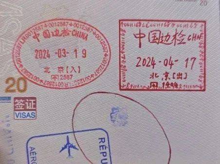 出境忘盖讫章<strong></p>
<p>吉链币</strong>，自己在护照上画了一个，边检：不准出境