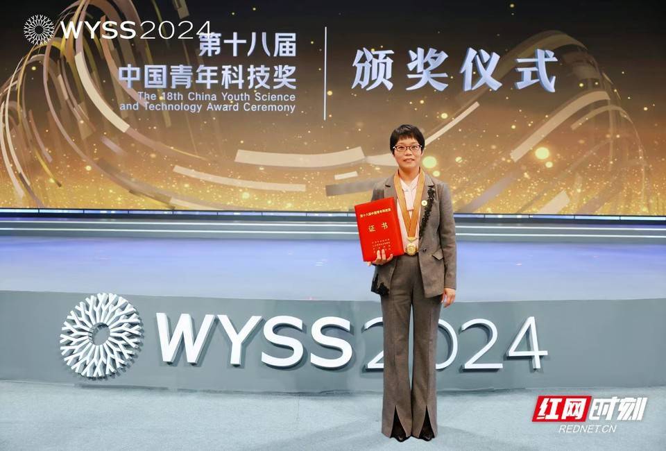 湖南省唯一<strong></p>
<p>太坊币价格</strong>！长沙理工大学韩艳教授获第十八届中国青年科技奖