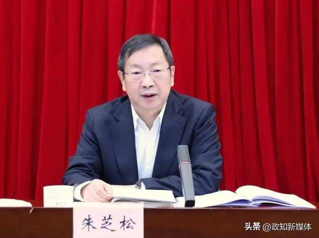 上海市委常委朱芝松任上落马<strong></p>
<p>币圈空投程序</strong>！前天仍有公开活动