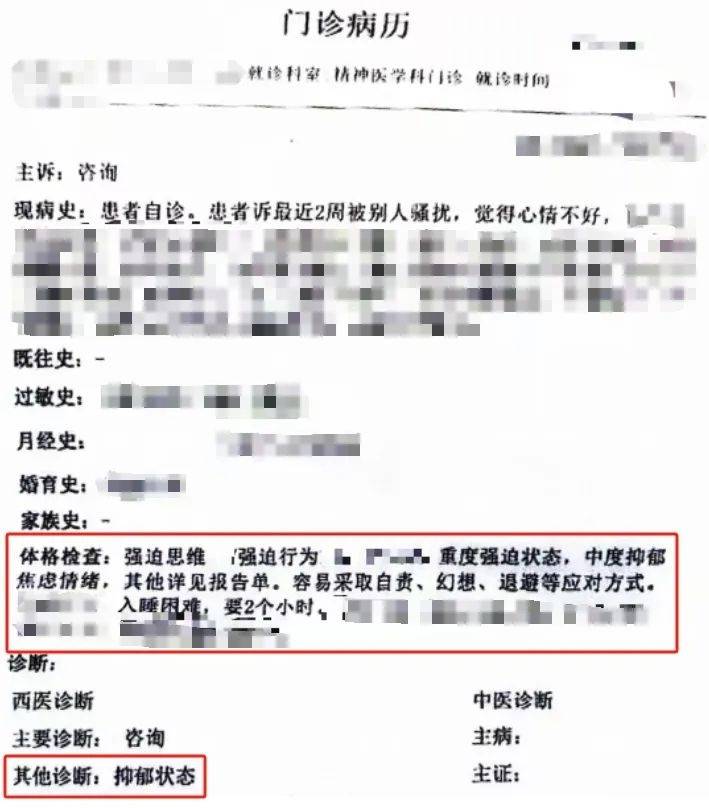 发40条朋友圈让同事抑郁了？法院：赔偿<strong></p>
<p>x12币</strong>！