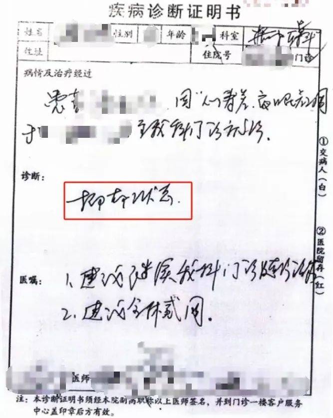 发40条朋友圈让同事抑郁了？法院：赔偿<strong></p>
<p>x12币</strong>！