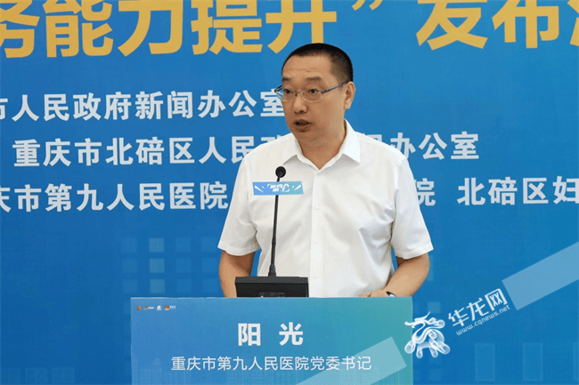 医疗领域反腐持续：三名医院领导干部同日被宣落马<strong></p>
<p>币圈问答</strong>，含现任或原“一把手”