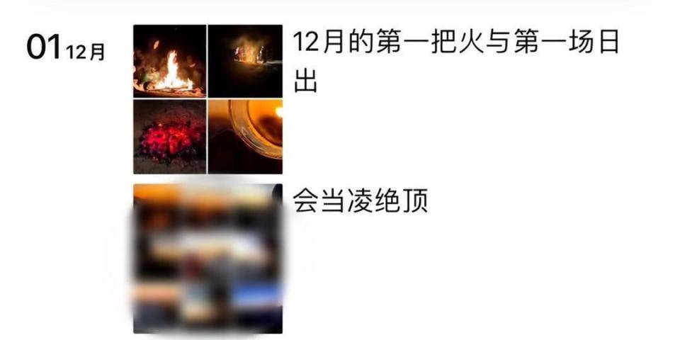 在武夷山烧火的夜爬游客身份已查实<strong></p>
<p>币交易规则</strong>，为4男4女8个小青年