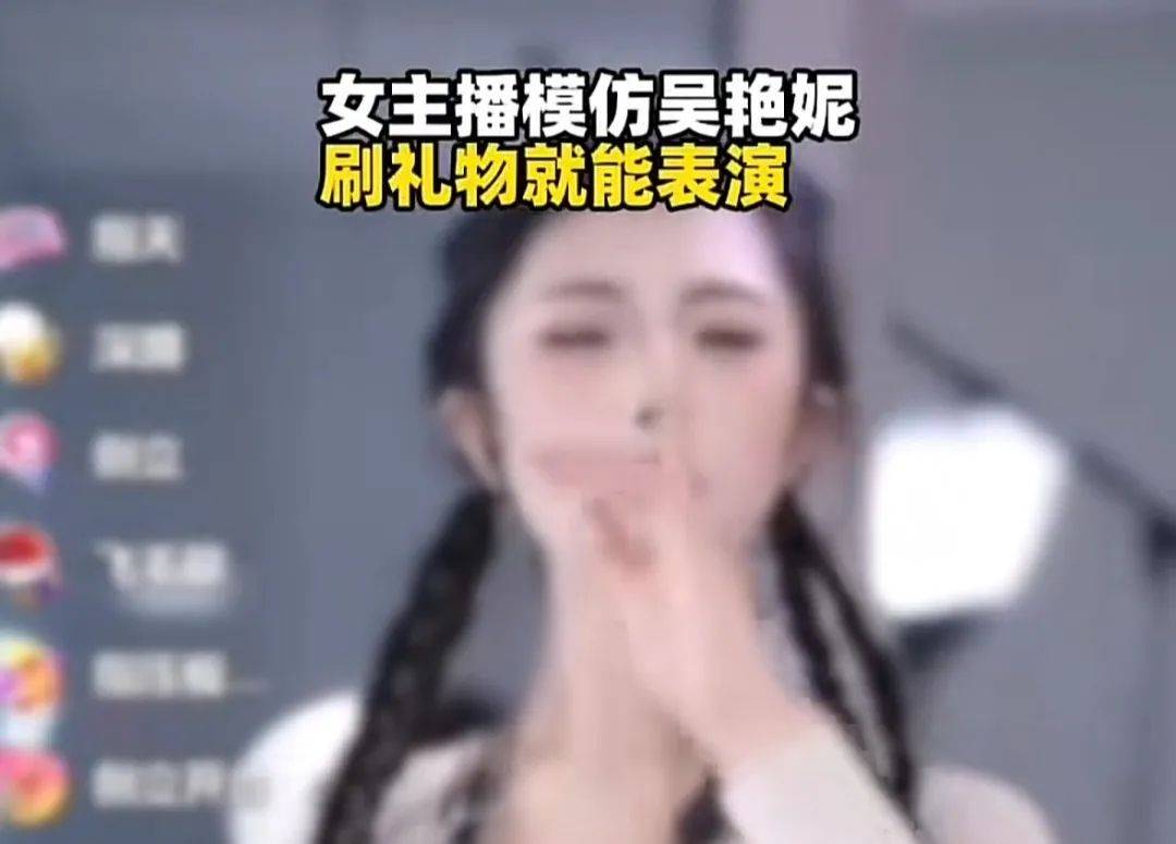 主播模仿吴艳妮直播跳舞<strong></p>
<p>币交易规则</strong>，被禁止发布作品
