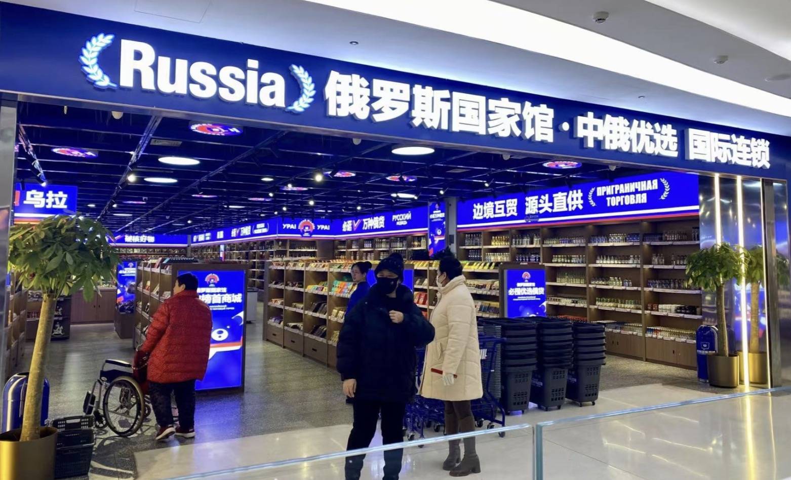 遍地开花的俄罗斯食品馆是什么新型智商收割机<strong></p>
<p>币交易规则</strong>？