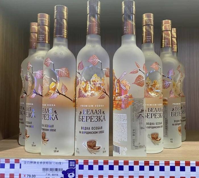 遍地开花的俄罗斯食品馆是什么新型智商收割机<strong></p>
<p>币交易规则</strong>？