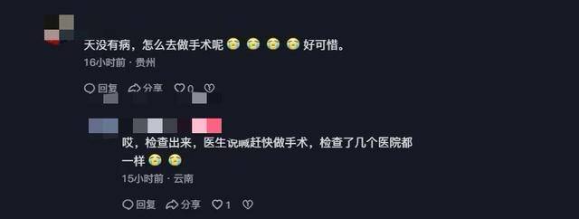 17岁云南女生 “没病做手术离世”？家属回应：确诊先心病<strong></p>
<p>币交易规则</strong>，三家医院都建议手术｜云辟谣
