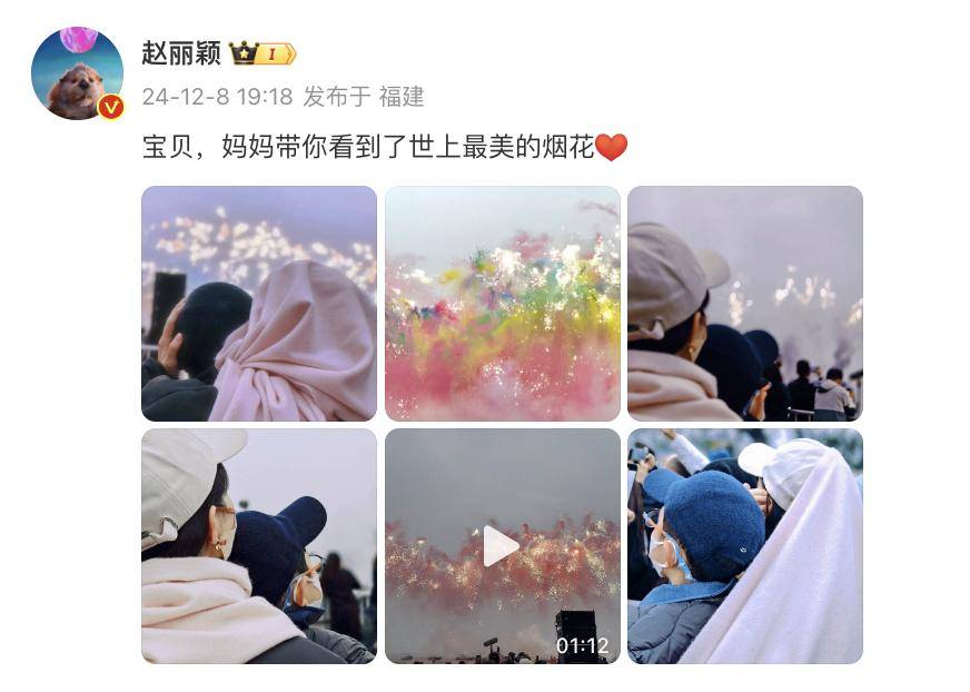 蔡国强烟花秀大量无人机坠海<strong></p>
<p>桔子币</strong>，网友直呼遗憾，本人回应