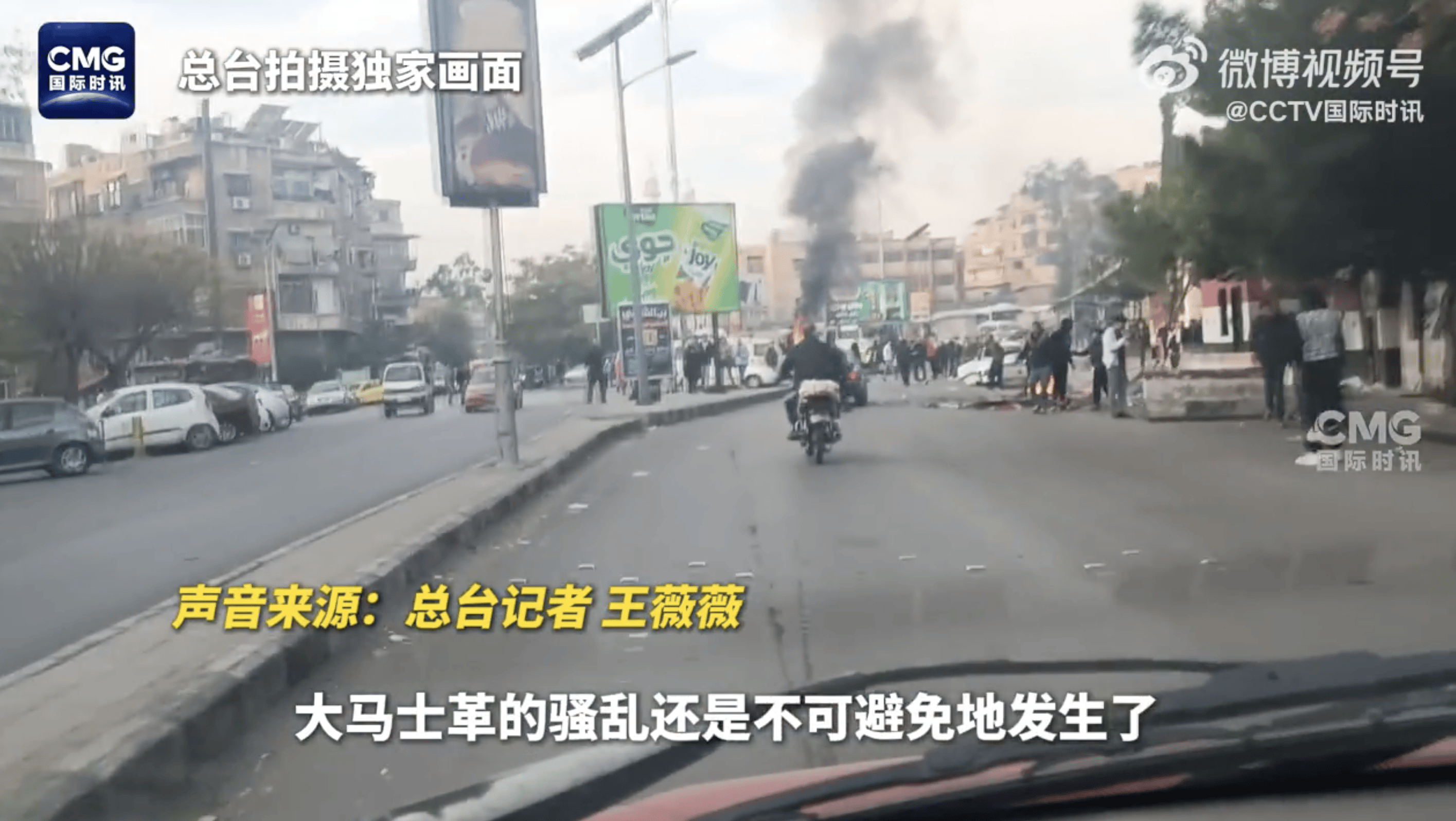 叙利亚央行被盗<strong></p>
<p>桔子币</strong>，总统府遭洗劫！特朗普发声了！美官员：美国将继续在叙利亚驻军