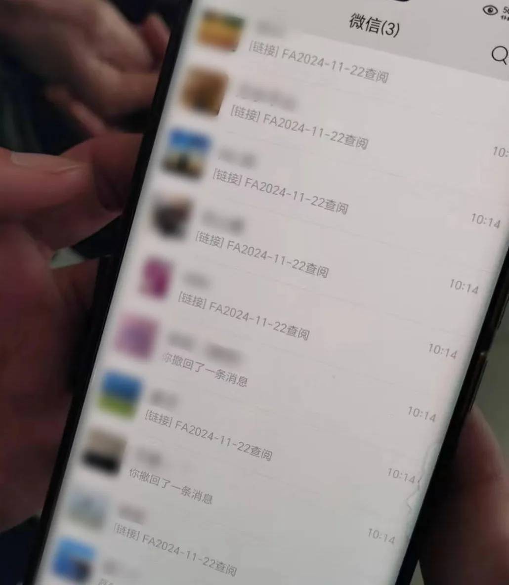 “我控制不了我的微信了<strong></p>
<p>桔子币</strong>！”