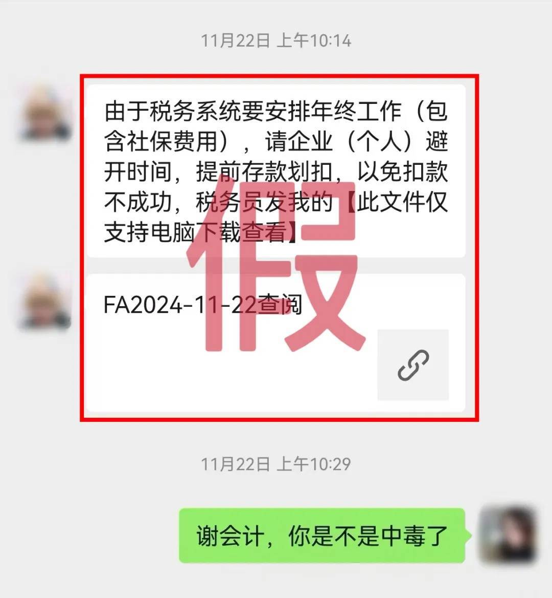 “我控制不了我的微信了<strong></p>
<p>桔子币</strong>！”