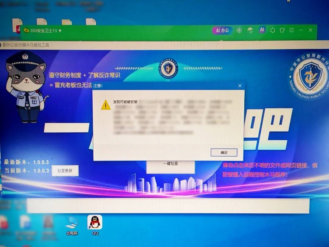 “我控制不了我的微信了<strong></p>
<p>桔子币</strong>！”