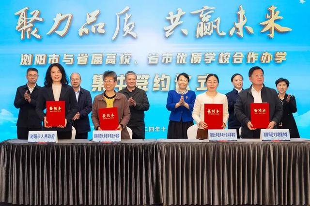 长沙扩充高中学位<strong></p>
<p>桔子币</strong>，确保2030年“学位等人”