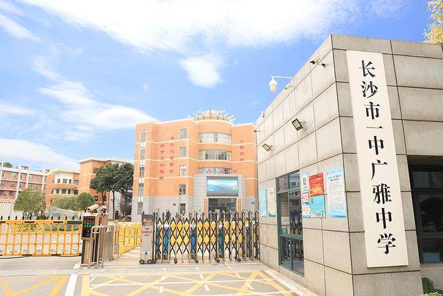 长沙扩充高中学位<strong></p>
<p>桔子币</strong>，确保2030年“学位等人”