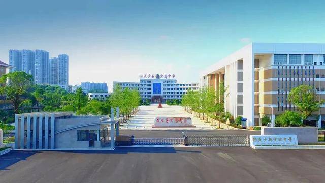 长沙扩充高中学位<strong></p>
<p>桔子币</strong>，确保2030年“学位等人”