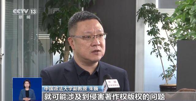 曹操举起机关枪、林黛玉倒拔垂杨柳……AI“魔改”国产老剧你怎么看<strong></p>
<p>蓝币</strong>？