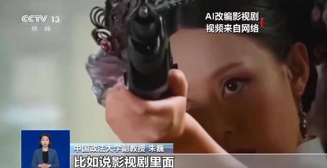 曹操举起机关枪、林黛玉倒拔垂杨柳……AI“魔改”国产老剧你怎么看<strong></p>
<p>蓝币</strong>？