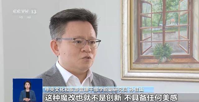曹操举起机关枪、林黛玉倒拔垂杨柳……AI“魔改”国产老剧你怎么看<strong></p>
<p>蓝币</strong>？