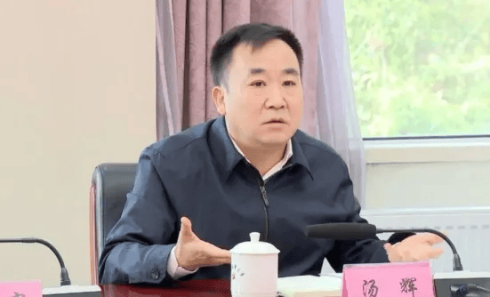 汤辉<strong></p>
<p>中山五星币</strong>，严重违反政治纪律、组织纪律、廉洁纪律和生活纪律