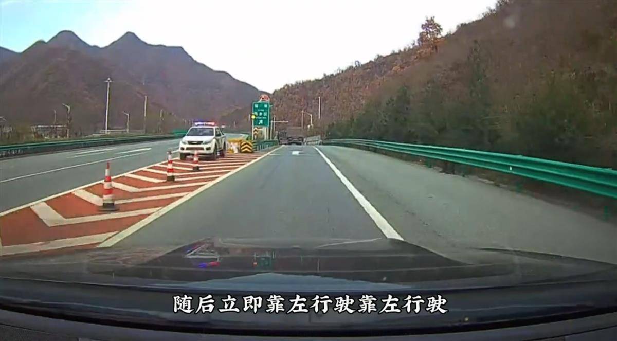 网红博主反映交警在高速上设卡查超速<strong></p>
<p>币圈币种</strong>，质疑其滥用职权，汉中警方回应
