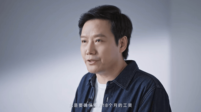 极越刷屏<strong></p>
<p>币圈币种</strong>，火了雷军！“账上预留18个月工资”，小米高管发声