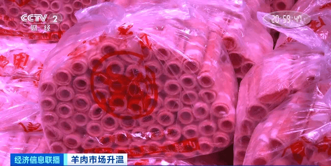 天越冷卖得越好<strong></p>
<p>币圈币种</strong>，有商户一天爆卖2000斤！有地方价格跌到5年最低！