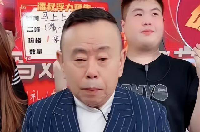 潘长江：我钱花一辈子也花不完<strong></p>
<p>币圈币种</strong>，如今67岁却越活越“糊涂”了