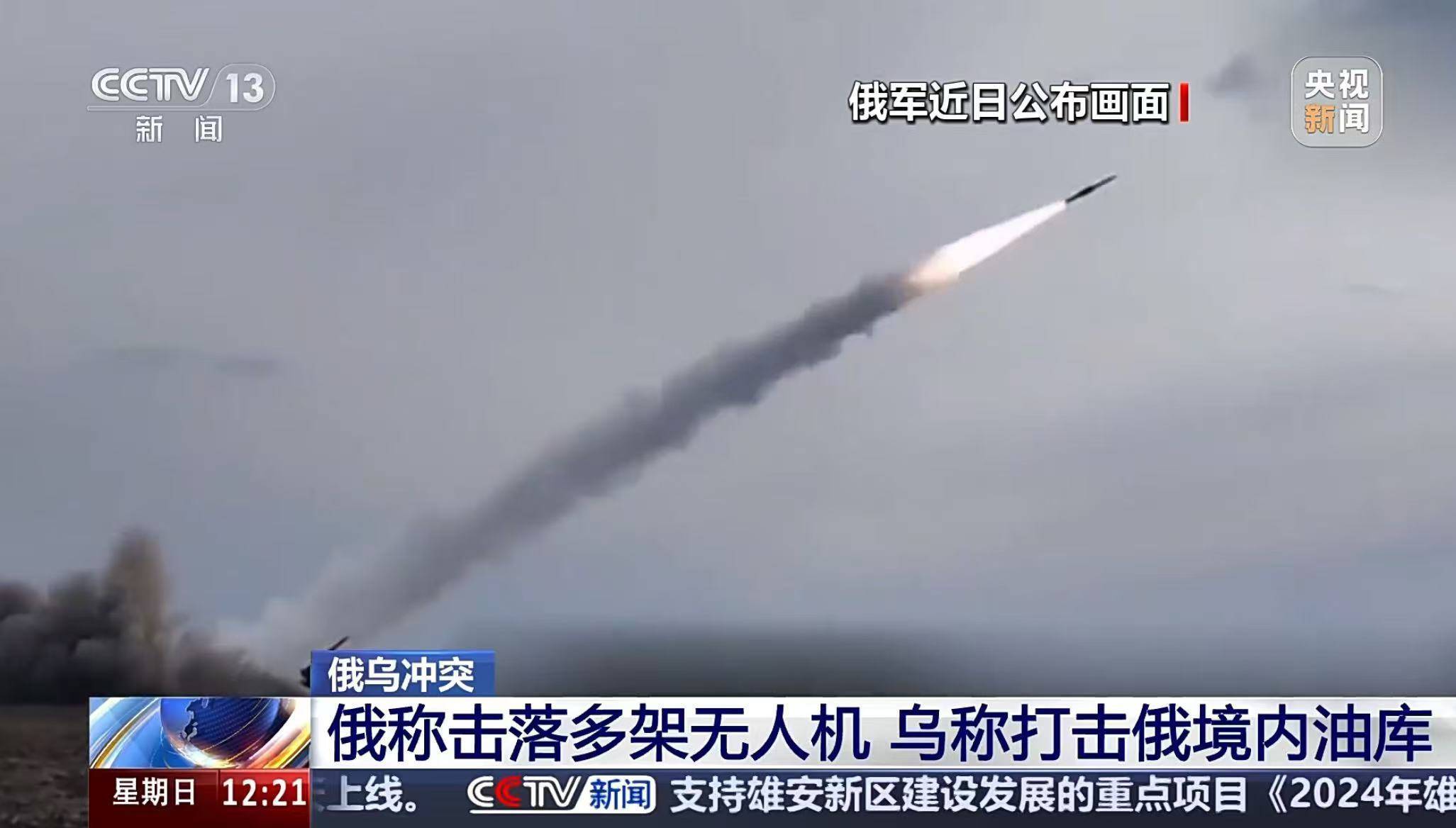 东部战线失利<strong></p>
<p>现在币哪里交易</strong>，乌军前线指挥官被撤换！普京：已准备好全线反击