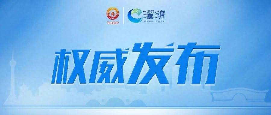 追求低级趣味<strong></p>
<p>币圈玩法</strong>！成都高新区生态环境和城市管理局林业园林处原处长刘义被开除党籍