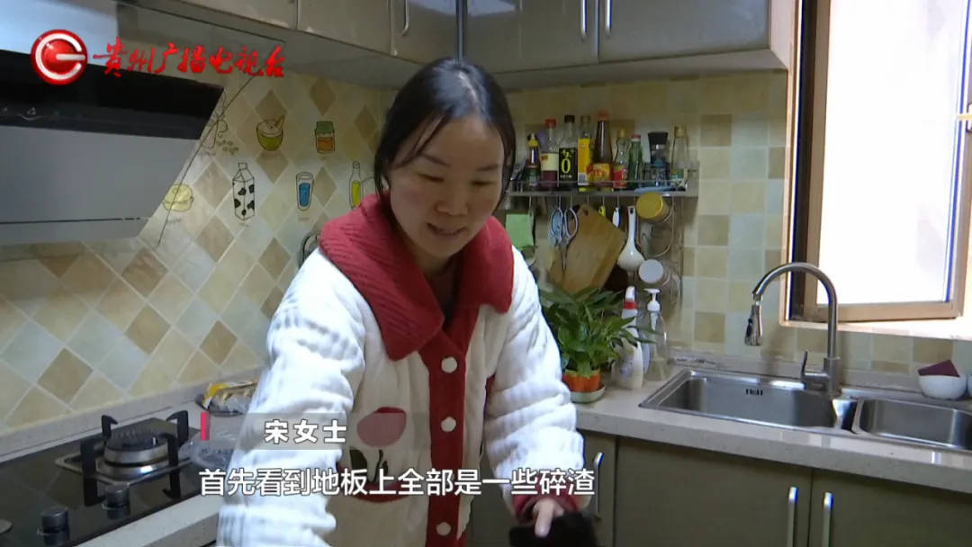 恶心坏了！贵阳一女子家中被扔进一颗“炸弹”<strong></p>
<p>币圈玩法</strong>，残羹剩饭炸开花