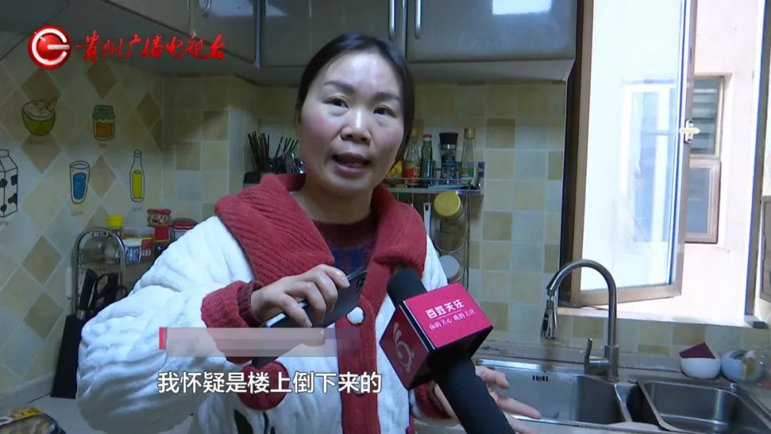 恶心坏了！贵阳一女子家中被扔进一颗“炸弹”<strong></p>
<p>币圈玩法</strong>，残羹剩饭炸开花