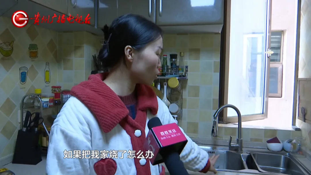 恶心坏了！贵阳一女子家中被扔进一颗“炸弹”<strong></p>
<p>币圈玩法</strong>，残羹剩饭炸开花