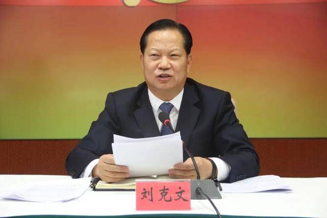 首次披露！县委原书记<strong></p>
<p>币圈玩法</strong>，大搞“刷白墙”