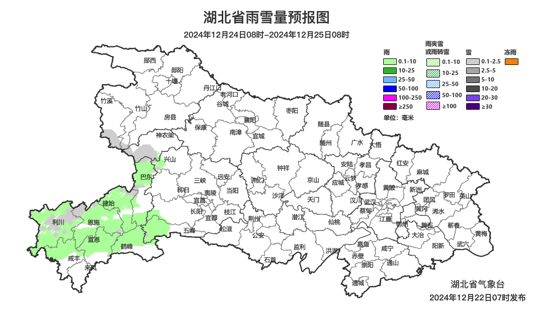 刚刚<strong></p>
<p>币圈玩法</strong>，武汉下雪了！最低气温-2℃，出门注意保暖