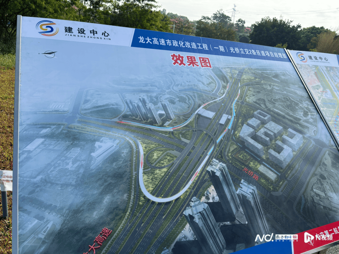减少绕行超4公里<strong></p>
<p>王莽币种类</strong>！深圳多位专家来到这条快速路……