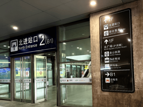 刚刚明确：上海南站升级为高铁站！12月28日<strong></p>
<p>王莽币种类</strong>，新方案试运行→