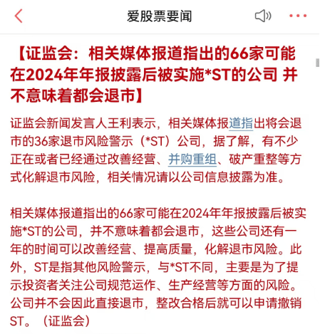 哇！证监会罕见深夜加班<strong></p>
<p>王莽币种类</strong>，语态非常激烈