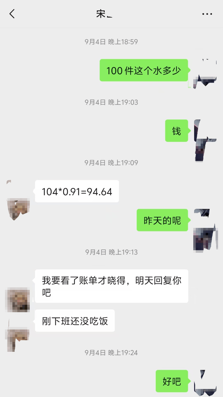 求职变以租代购买车？男子应聘司机却先交两万六<strong></p>
<p>王莽币种类</strong>，公司：没协商余地，去起诉