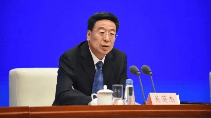 正部级“老虎”吴英杰被决定逮捕<strong></p>
<p>王莽币种类</strong>！被批严重影响西藏高质量发展
