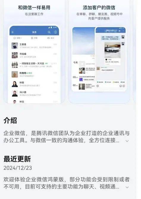 正式上架！华为、微信<strong></p>
<p>王莽币种类</strong>，大消息→